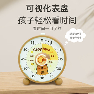 計時器小學生自律神器視覺化時間管理器定時器兒童學習寫作業專用 #J250313#