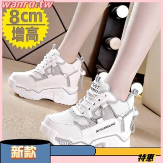 新品新品 內增高鞋 7cm厚底休閒運動超高跟老爹鞋 內增高單鞋 防水臺厚底鞋 休閒增高鞋 女生鞋子
