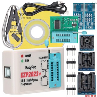 EZP2023+高速SPI FLASH編程器 家電維修產品研發燒寫測試晶片 USB 2.0介面 自動識別晶片型號 自動檢
