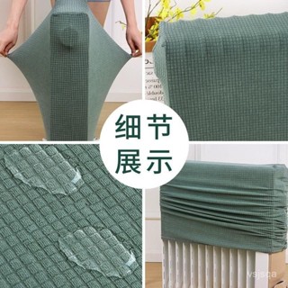 [熱銷]暖氣片防塵罩電暖氣罩子家用取暖器油汀防塵布藝