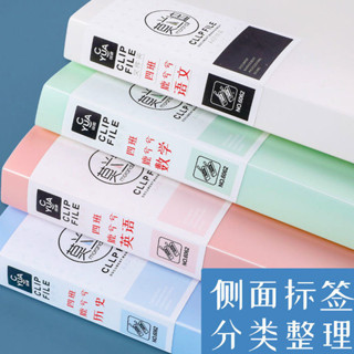 「臺灣出貨」A4檔案夾夾板 單雙強力檔案資料夾 辦公用品學生試卷夾 用多功能夾板
