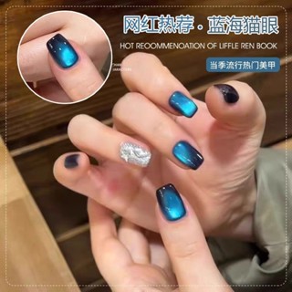 ✅Norcy 網紅爆款逐光惡魔貓眼指甲油膠2025年新款玻璃珠那片海藍色貓眼膠