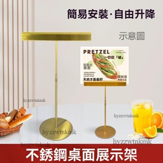 泡泡家 附發票 立牌 展示牌 水牌 廣告牌海報架不銹鋼臺式海報架KT板pop展架廣告牌A4桌面展示架活動檯面展示牌