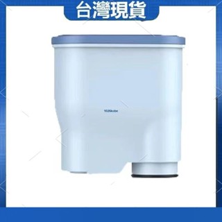 新北有貨 精選優品 有貨2pcs 咖啡機過濾元件適用於Saeco Aquaclean咖啡機的備用濾水器 可開三聯發票