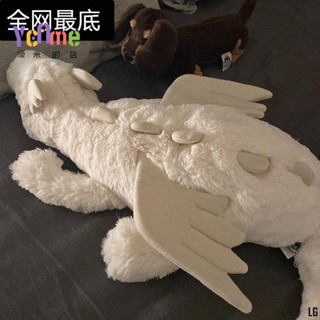 🌈優米精選▪︎【YOUME】精選熱賣 小飛龍玩偶 睡覺抱枕恐龍 毛絨玩具夾腿 抱睡公仔 女生床上專用大娃娃 小飛龍公仔