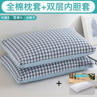 臺灣熱銷 純棉枕套兒童枕頭套30x50決明子35x55專用40蕎麥殻皮枕芯內膽套70