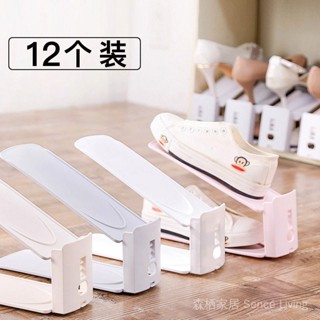 九宮格收納盒｜人氣爆品｜臺灣熱銷可調節省空間雙層鞋託架免安裝防滑鞋櫃分層隔闆置物架加厚材質居家收納神器多尺寸套組