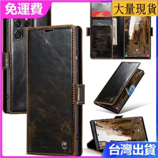 臺灣現貨→瘋馬紋 三星Samsung Galaxy S24翻蓋插卡S24PLUS皮套S24ULTRA支架手機殼保護套