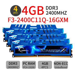適用於 G.Skill Ripjaws 16GB 套件 (4x 4GB) DDR3 OC 2400MHz PC3-192