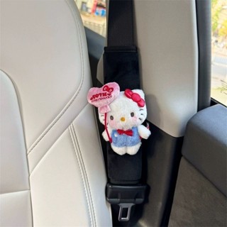 ✨安全帶 可愛凱蒂貓 Kitty安全帶 護肩套愛心氣球 凱蒂貓安 全帶 裝飾車用 冰絲保護套