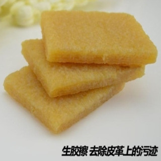 造型橡皮擦 麂皮橡皮擦 鞋子橡皮擦 清潔麂皮去汙擦鞋膠塊橡皮生膠片擦小白鞋邊雪地靴絨面翻毛磨砂皮