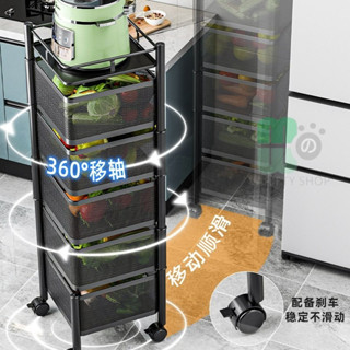 ❤SR 廚房收納 廚房蔬菜置物架室內多層落地家用零食水果可移動方形可旋轉收納架居家收納 廚房收納架 ❗