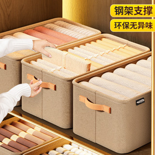【現貨熱賣】衣物收納盒 加厚鋼架 可摺疊雜物衣物褲子納儲物箱 家居宿舍必備收納神器 48小時出貨