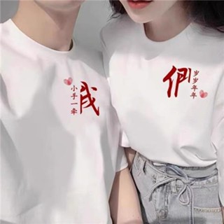 結婚登記照情侶裝小眾 設計感夏裝新款潮流短袖領證喜字t恤潮短袖上衣情侶裝oversize美式上衣復古t恤 正肩上