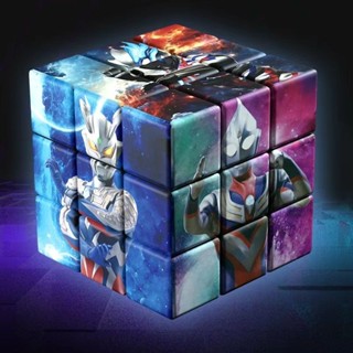 臺灣現出】奧特曼 益智玩具 三階 方塊 難度全套 魔術方塊玩具 魔方 智力開發 男女生日禮物3歲以上