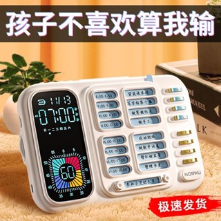 限時特惠#計時器 倒數計時器 可愛計時器 自律管理器 【91%好評率】生日禮物送學生多功能計時打卡自律神器時間鬧鍾計時器