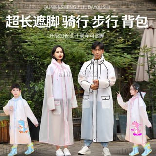 a107179132防雨鞋套 雨衣女成人防暴雨男女防暴雨全身電動車男士女士雨衣騎行雨衣男女