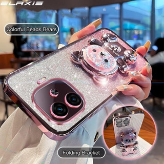 VIVO iQOO Z9 5G/iQOO Z9 Turbo 手機殼緩解壓力彩色珠子熊折疊支架保護套漸變閃光軟 TPU 外