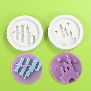 哈利波特巧克力矽膠模具 圓形城堡翻糖蛋糕模具DIY裝飾烘焙工具