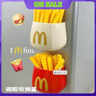 🌟現貨免運🌟小紅書爆款 麥門 筆筒 磁吸 收納盒 儲物 家用 冰箱 食品 薯條 封口夾 筆筒 多功能 置物架