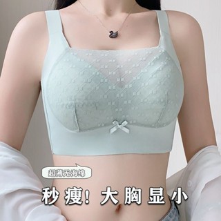 3039L L-4XL 大胸顯小內衣女抹胸式全罩杯 聚攏收副乳 夏季超薄款 防走光文胸 大內衣大尺碼