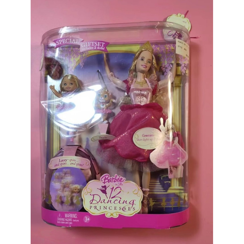 Barbie 12 Dancing Princesses 2006特別禮物套裝包括2個娃娃十二芭蕾舞公主鮮花帶凱莉莉