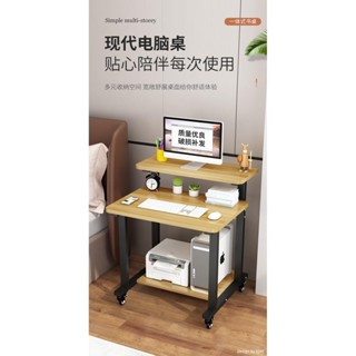 🔥免運 桌子 電腦桌臺式家用小戶型臥室桌子簡易現代工作學習筆記本可移動書桌