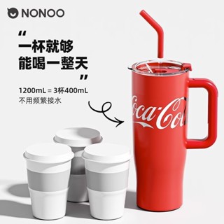COCACOLA1200ML冰霸杯 NONOO可口可樂大麥克保溫杯大容量男女士高顏值吸管水杯保冷杯子咖啡杯