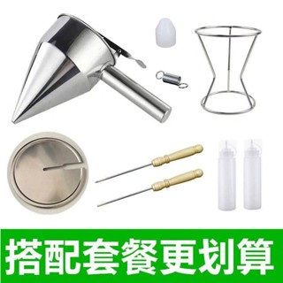 章魚小丸子漏斗不鏽鋼 錐形手持式麵糊器大號分液蛋糕工具
