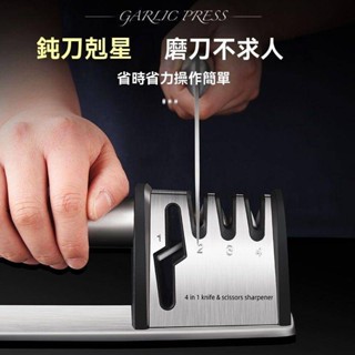 磨刀石 磨刀神器 油石 砥石 高硬度磨刀石 磨菜刀 德國磨刀神器家用快速磨刀廚房新款磨菜刀剪刀棍棒器多功能開刃具