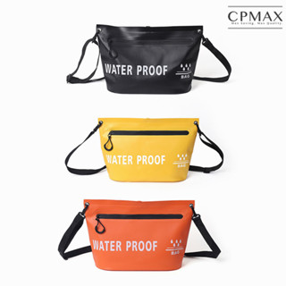 【CPMAX】新款多巴胺色戶外防水斜挎包 大容量耐磨旅行手提包 游泳 登山側揹包 小體型包包 洗衣袋【O220】