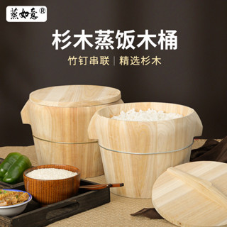 ♥免運♥木桶 木質飯桶 蒸飯木桶木桶飯蒸飯桶米飯甑子蒸籠家用商用蒸木正子飯木飯桶蒸桶