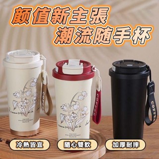 現貨速發🔥 新款 陶瓷保溫杯 贈吸管 陶瓷咖啡杯 吸管保溫杯 隨行杯 咖啡杯 陶瓷保溫瓶 保溫杯 保溫瓶 隨行咖啡杯