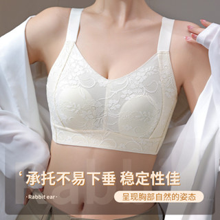 內衣女生 大胸顯小顯瘦 胸罩 無痕 無鋼圈 大尺碼BC杯 夏季薄款 調整型 收副乳 防下垂 加寬彈力肩帶 透氣不悶熱