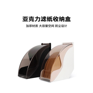 [新品熱賣]木質手衝咖啡濾紙架實木咖啡濾紙座過濾紙盒咖啡店用過濾紙防塵盒