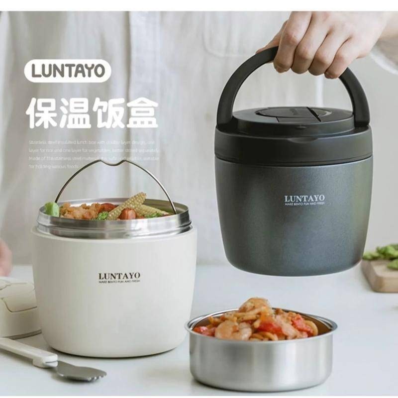 🔥【日本Luntayoい】1000ml  保溫飯盒 不鏽鋼保溫便當盒飯盒 保温便携保温桶餐盒