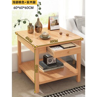 茶几 小戶型茶几 茶桌 新中式茶桌 實木腿小方桌 客廳小茶几 邊桌 家用小茶臺 陽臺泡茶小桌子