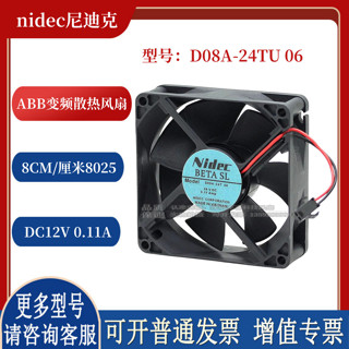 原裝nidec D08A-24TU 06 24V 0.11A 8025 8cm 富士變頻器散熱風扇