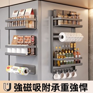 🎆新品 🎆廚房置物架磁吸款冰箱懸掛置物架保鮮膜收納架調料飲料收納整理架 廚房置物架 廚房收納架 廚房旋轉調料置物架檯面