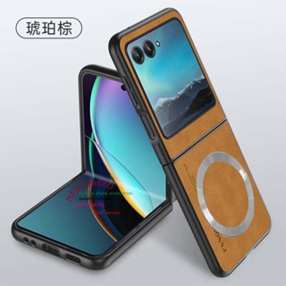 復古內嵌Magsafe 引磁 磁吸皮革手機保護套 Motorola Razr 60 50 40 Ultra 手機保護殼