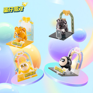 🦖Fantasy Toys潮玩🔥現貨 正版 蛋仔派對小場景擺件系列 仔仔熊 失心熊 蛋小黃 蛋小黑 可選款 公仔 盒玩