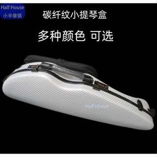 【可開發票】小提琴盒 樂器配件 碳纖維小提琴盒 輕便抗壓小提琴包成人4/4小提琴琴箱