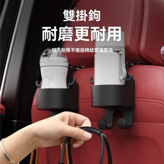 【臺灣當日出貨】車用杯架 汽車杯架 汽車杯架飲料架 車用杯架置物架 車載水杯架 車用置杯架 車用飲料杯架 杯架 置物架
