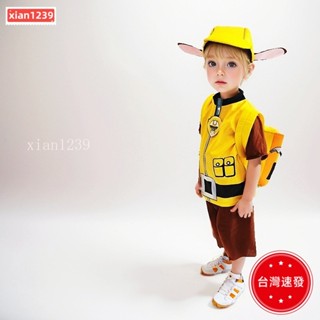 現+出 萬聖節服飾 萬聖節COS服裝汪汪隊衣服兒童動漫服COS服裝立大功狗狗錶演演出服✨