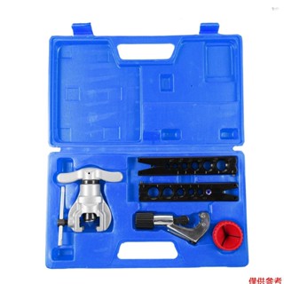 Yot 偏心擴口工具套裝和切管器套件,適用於 6 個模具尺寸 1/4-3/4 英寸 HVAC 擴口工具套件 45 度重型