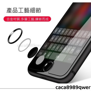 指紋貼 home貼 iphone 8 7 6s plus 5s se 指紋辨識 按鍵貼 home鍵貼 玻璃貼 指紋環