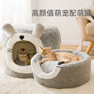 新款寵物窩 貓咪窩 秋冬季動物造型兩用凳子貓窩 封閉式狗狗小型犬四季狗窩