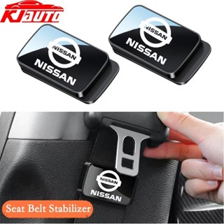 1/2 件 Nissan Logo 汽車可調節安全帶夾固定器磁性安全帶固定適用於 Nissan Sentra X-Tra