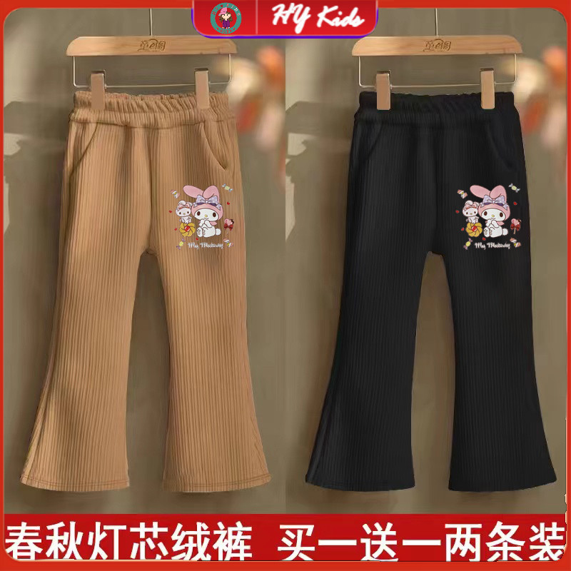女童長褲美樂蒂女童喇叭褲春秋新款長褲春裝時髦洋氣兒童春季褲子