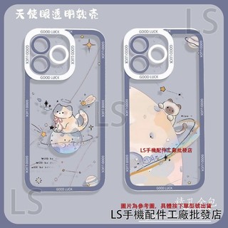 卡通透明殼 星球貓咪 集防摔殼適用於紅米 Note 10S 11S 12 12S 13 14 5G Pro 4G保護殼